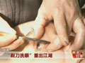 ���굶ϴ�ۡ��س�����