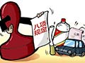 ����Ա�ǲ�͸���ܺ���