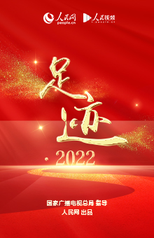 㼣2022