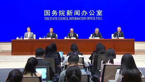 国新办举行科技金融政策有关情况新闻发布会