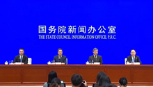 国新办举行发布会 介绍第二届“一带一路”科技交流大会有关情况