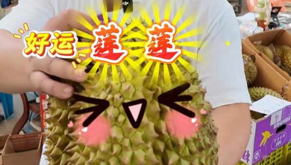 各位高考学子：您的高考“加油果”来啦！