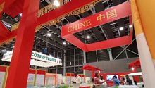 探访科特迪瓦国际农展会