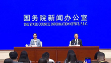 国新办举行发布会 介绍2025年上半年国民经济运行情况