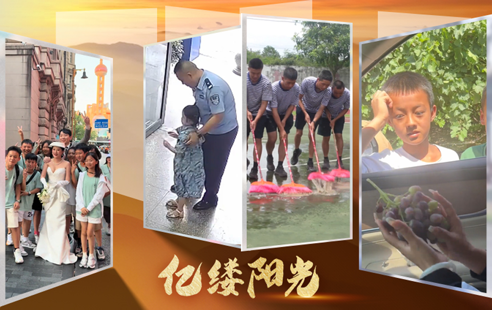 亿缕阳光丨两束光相遇