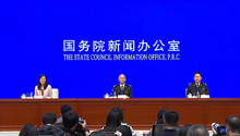 国新办举行新闻发布会 介绍2025年前三季度进出口情况
