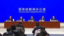 国新办举行新闻发布会 介绍第八届中国国际进口博览会筹备情况