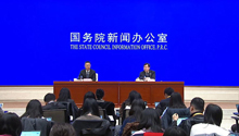 国新办举行新闻发布会 介绍2025年10月份国民经济运行情况