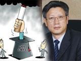各领域质疑"烟草院士"