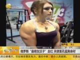 ����˹������Ů���ӡ��ߺ�  ��ʹ�����������