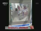������Ů��ͱ����  �����Թ۾��챻�ǹ���ְ