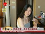 ��ò��䣿  �����ͳ������