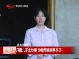 �������裺ֻ�����̫����  80��ĸ������ɱ��