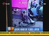 ����������¥û��  �޹�·��ȴ����