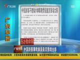 �й��ο�����̩���ʹ�Χǽ��Ӱ