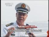 ������������ĸ���  �й����캣�ϳ���