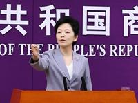 商務部：歡迎廣大外國朋友到訪中國，購中國好物、品中國美食、賞中國美景