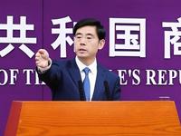 商务部：第137届广交会第二期参展商品“含新量”“含绿量”持续提升