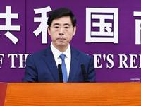 商务部回应中美关税降温说法：解铃还须系铃人