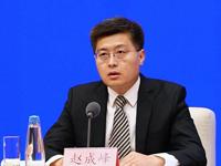 國家發改委趙成峰：今年超長期特別國債繼續支持城市地下管網設施建設、改造項目
