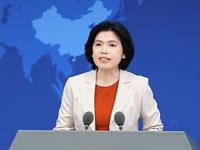  “國務院台辦”微信公眾號將舉辦涉台知識問答活動