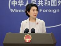 外交部：中国的创新发展不仅服务自身也将造福世界