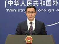 外交部：中方敦促美日尽快撤走“堤丰”中导系统