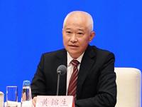 國家礦山安監局局長黃錦生：全力推行礦山安全治理模式向事前預防轉型