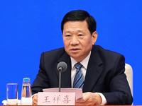 應急管理部部長王祥喜：應急管理實現了體制之變、機制之變、力量之變、成效之變