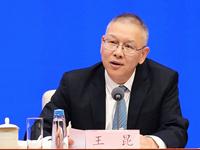 中國地震局局長王昆：加強建設工程地震安全監管，完成30個城市活動斷層探查