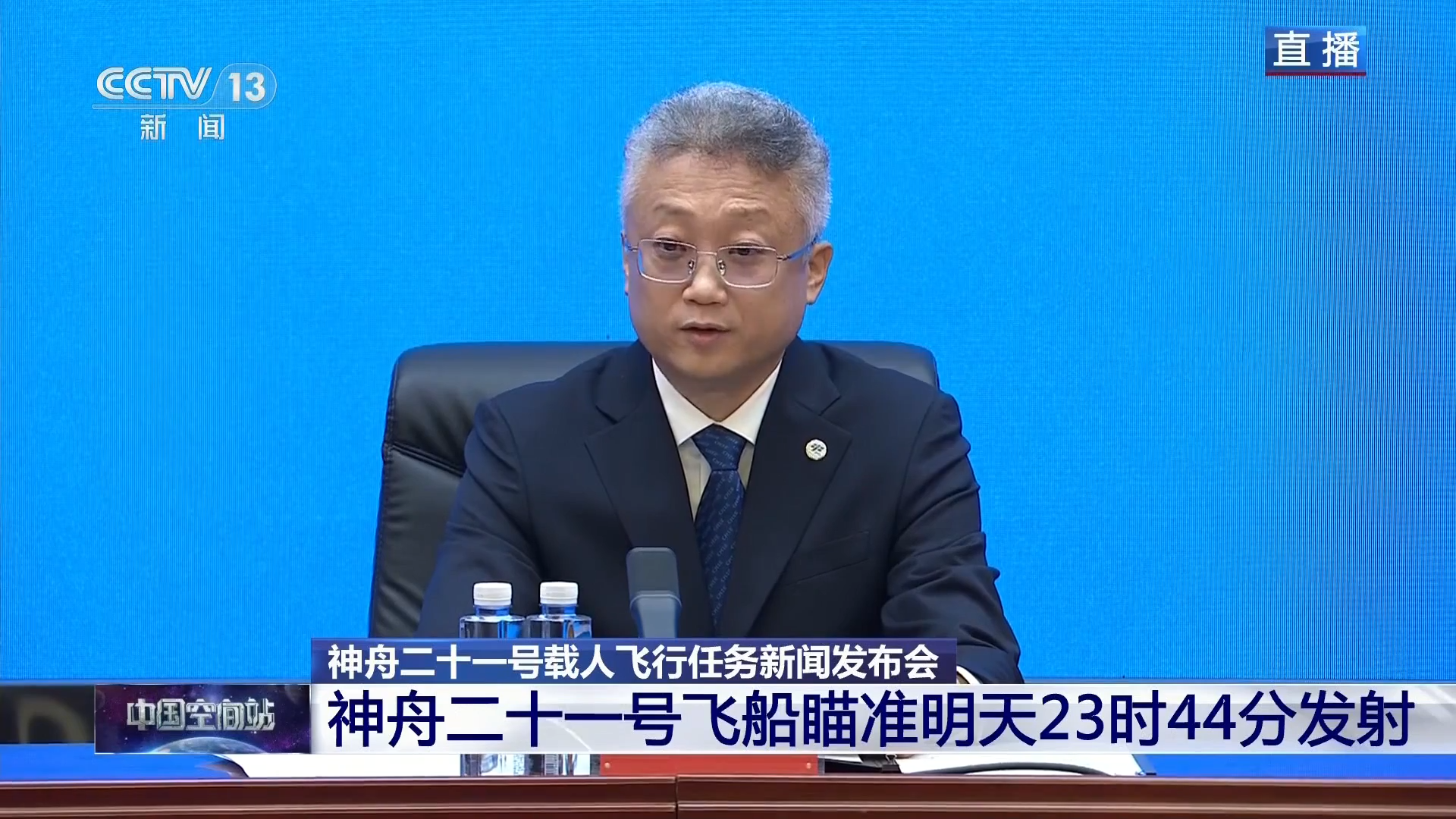 中國載人登月任務進展：夢舟一號飛船去月球 錨定2030年前實現