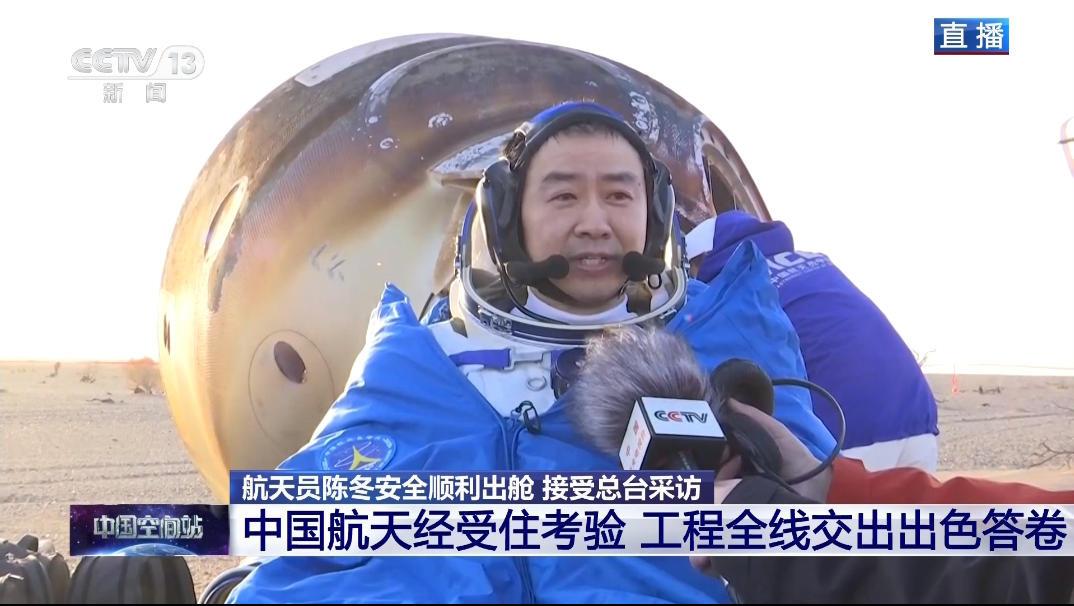 中國航天經受住了考驗 工程全線交出出色答卷