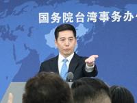 國台辦：賴清德吃媚日飯，干賣台勾當